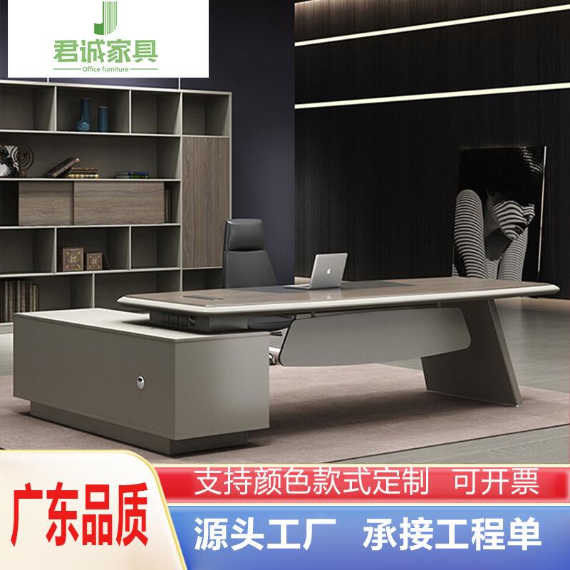 君诚单人大班台办公家具老板桌总裁桌简约现代老板办公桌椅组合