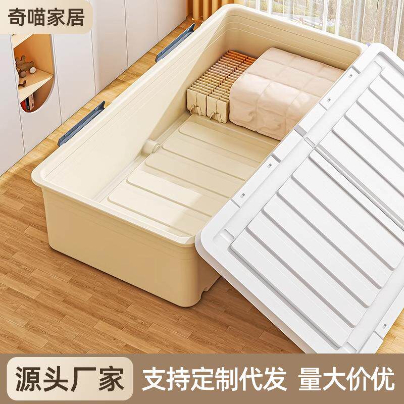 床底收纳箱抽屉式大容量带盖储物箱家用被子衣服收纳可移动整理箱
