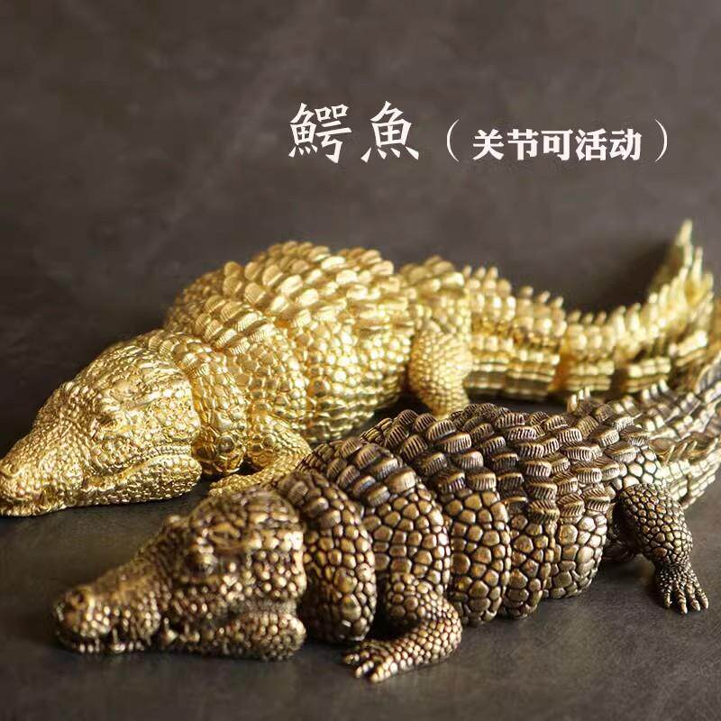 复古黄铜鳄鱼招财桌面摆件可活动手把件办公茶宠装饰品书柜工艺品