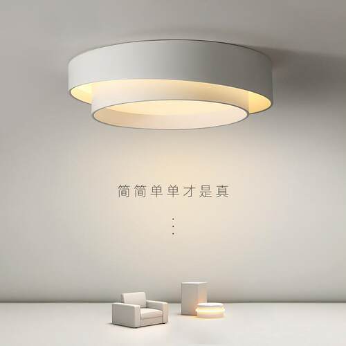 吸顶灯现代简约创意LED卧室灯温馨浪漫圆形书房灯大气圆中圆灯具