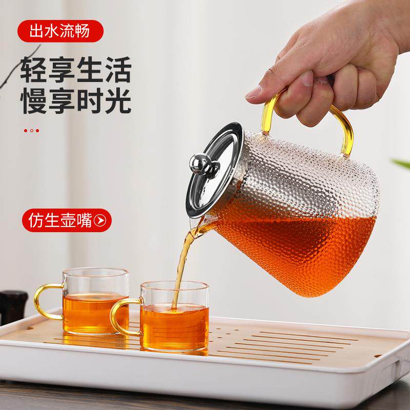 耐热锤纹玻璃茶壶加厚家用过滤功夫茶具煮茶壶茶水分离带把泡茶壶