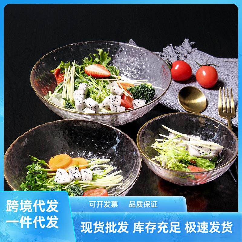 玻璃碗家用沙拉碗金边餐具透明水果碗甜品碗麦片早餐碗泡面碗