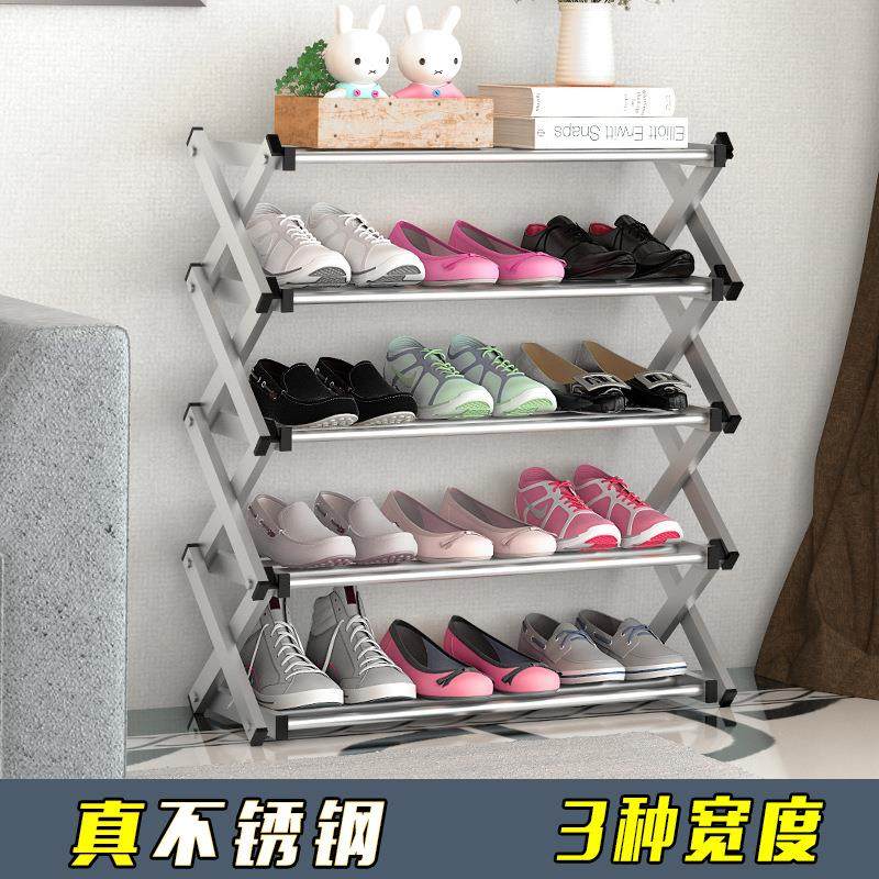 鞋架简易门口免安装折叠家用经济型省空间收纳鞋柜防尘多层不锈钢