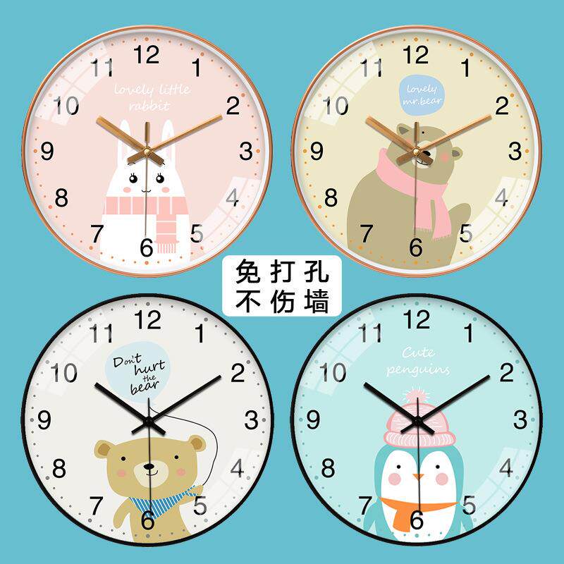 超静音创意卡通挂钟简约现代个性钟表家用客厅时钟