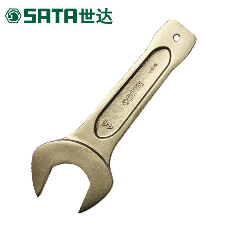 世达敲击开口扳手36mm梅花单头扳手呆扳手48607