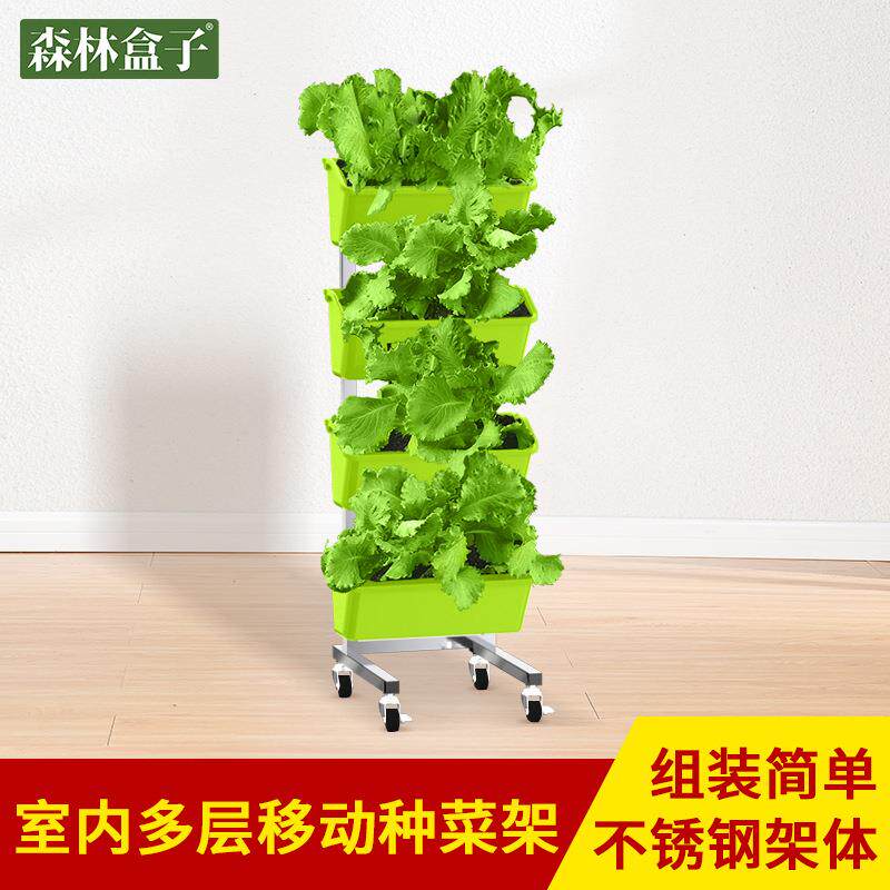 新款上市不锈钢移动花架 学校家庭种植体验 万向轮多层阳台种菜架