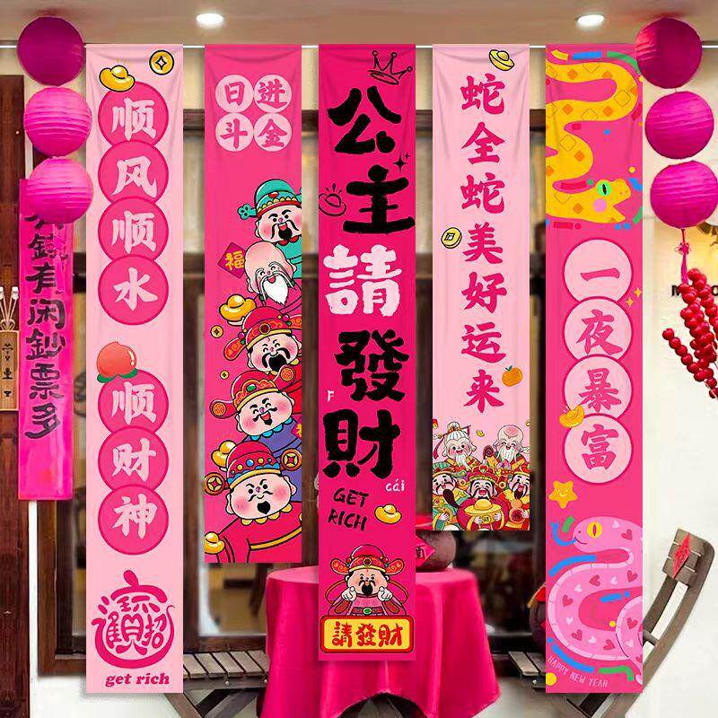 高级感生日条幅用品场景装饰派对布置公主生日派对挂布源头厂