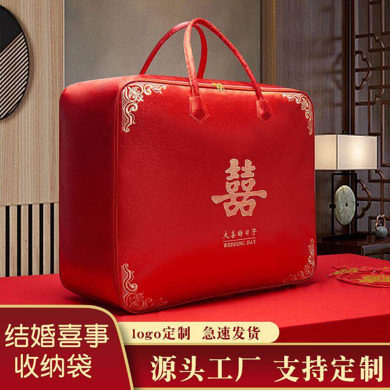 结婚陪嫁被子收纳袋喜被收纳袋被子牛津布袋搬家收纳袋家纺被子