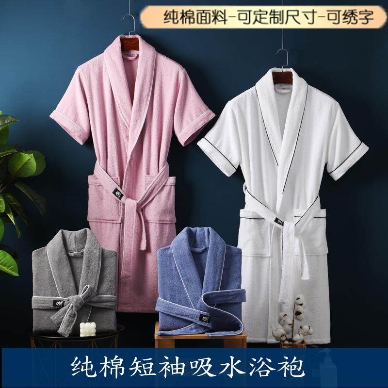 纯棉浴袍男女士短袖长款酒店全棉睡袍春夏季吸水速干情侣浴衣