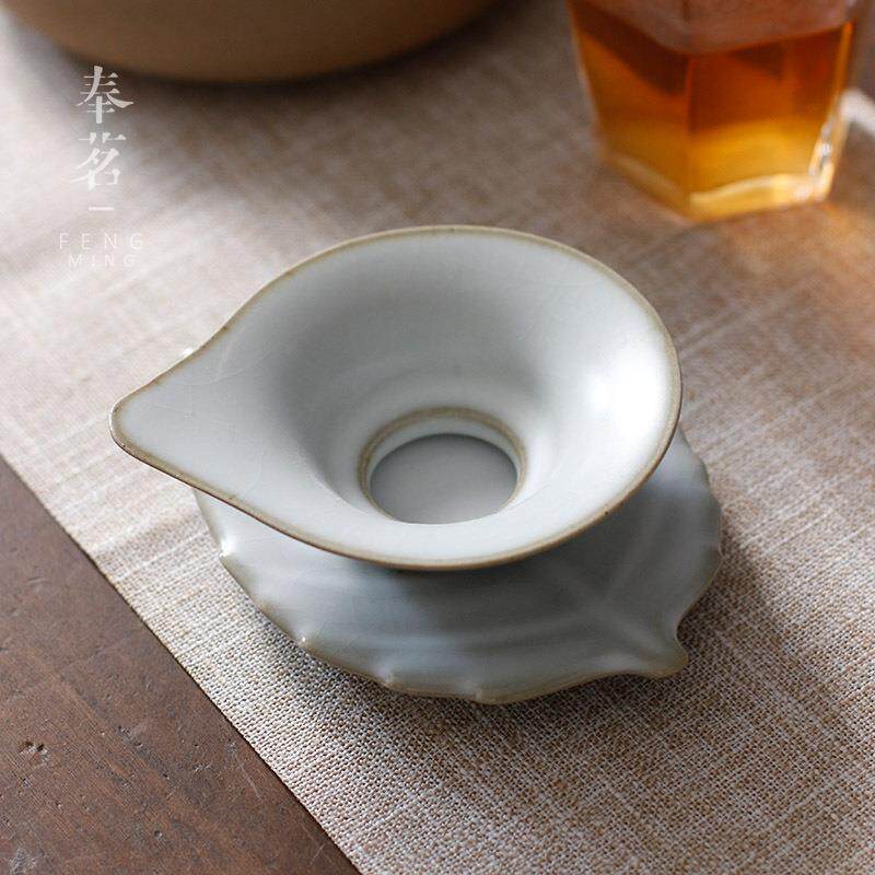 原矿陶土月白汝窑茶漏 茶滤功夫茶具 茶道零配茶漏架过滤器