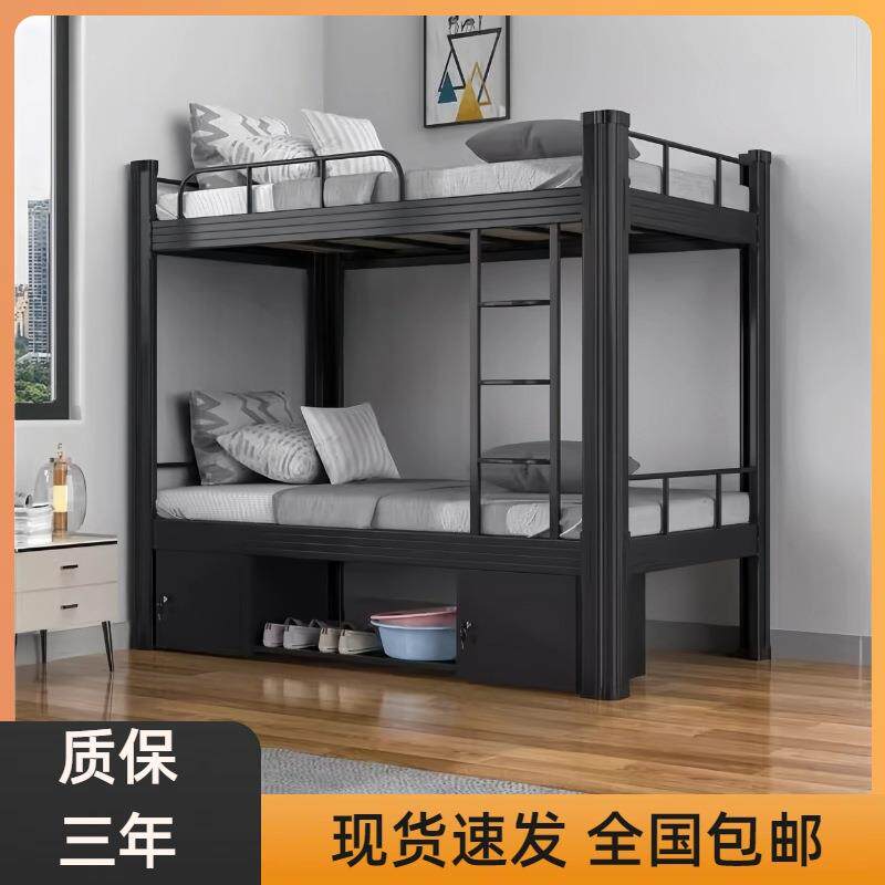 上下铺铁架床双层铁艺床学生员工宿舍高低床单人床双人钢架子铁床