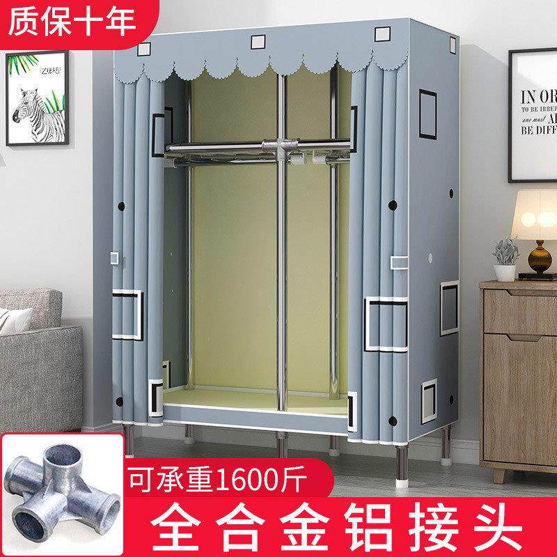简易布衣柜家用卧室合金接口衣柜钢管加粗加固经济型组装收纳衣橱