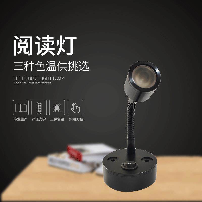 学习阅读台灯充电夹子台灯折叠工作led卧室床头创意书灯房车阅读