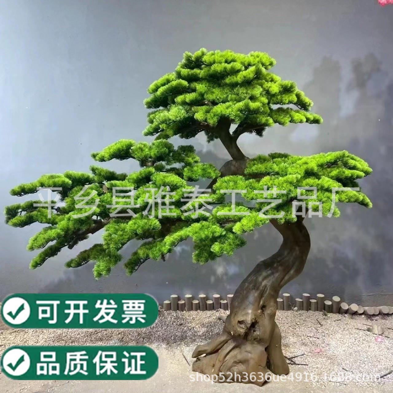 迎客松仿真松树罗汉美人松玻璃钢假树新中式酒店装饰造型景观摆件