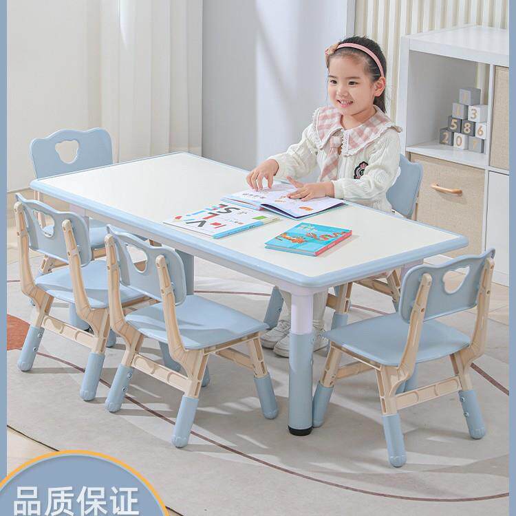 儿童桌椅可涂鸦画画幼儿园桌椅宝宝玩具游戏升降桌子儿童学习桌