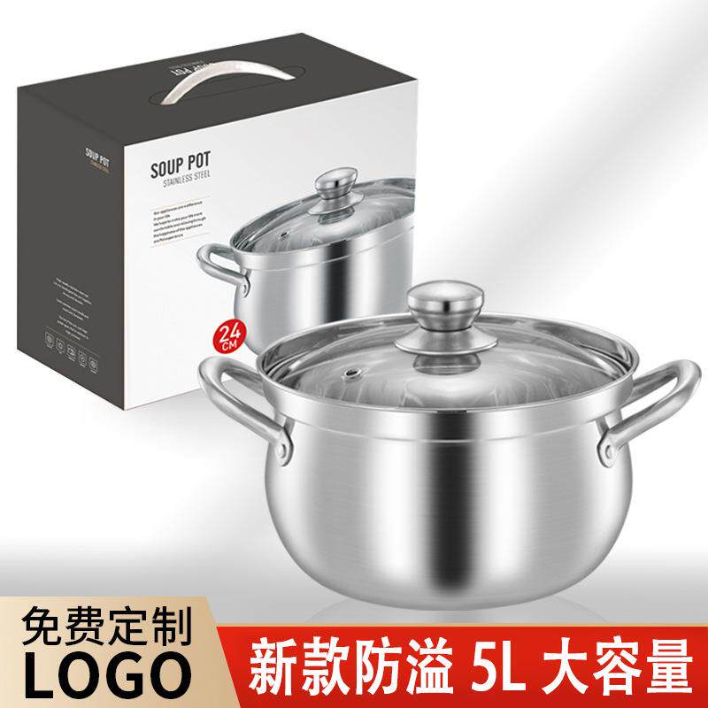 不锈钢汤锅炖锅加厚防溢双耳鼓型特高汤锅家用不锈钢锅煲开业礼品