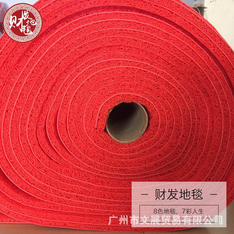 塑料pvc喷丝地垫3A加厚电梯进门垫酒店迎宾 防滑红地毯可剪裁