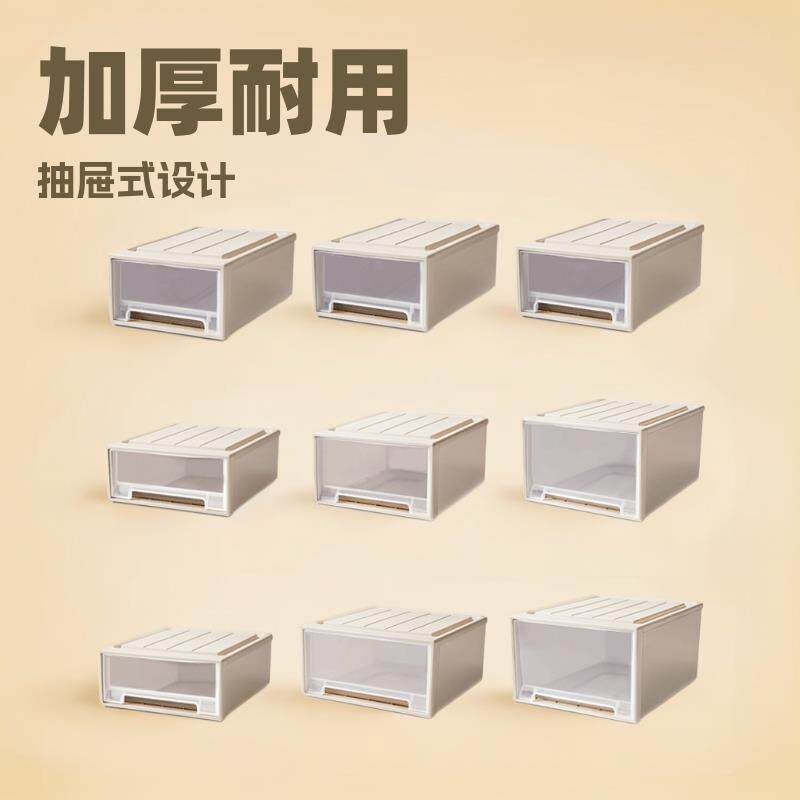 加厚塑料抽屉式收纳盒 鞋盒收纳箱透明抽屉盒收纳整理箱 衣柜收纳