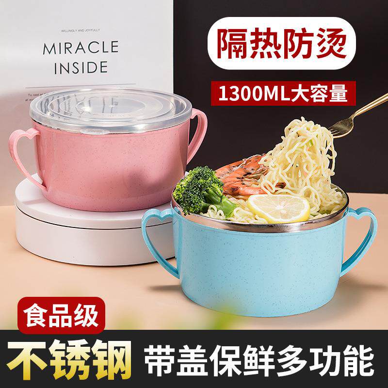 不锈钢心形双把手泡面碗 密封带盖泡面杯保鲜盒 学生上班便当饭盒