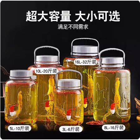 家用泡菜坛子密封瓶厨房酵素瓶带龙头酿酒瓶玻璃泡酒瓶梅兰竹菊
