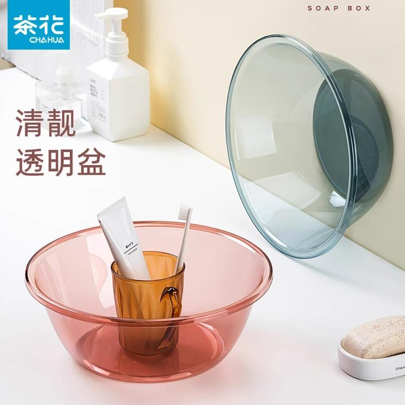 茶花新款PET塑料盆 29cm透明婴儿盆33公分塑料脸盆37厘米洗漱胶盆