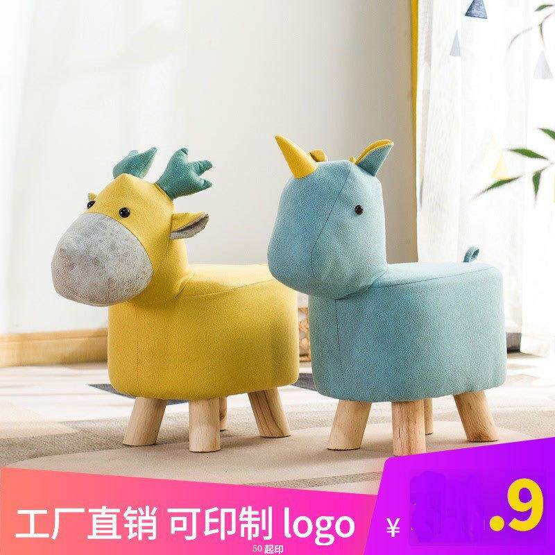 小凳子家用实木麋鹿凳可爱儿童沙发凳宝宝椅子时尚卡通创意小板凳