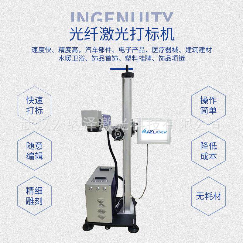 塑料包装袋纸盒打日期条码二维码紫外打码机包装全自动激光喷码机