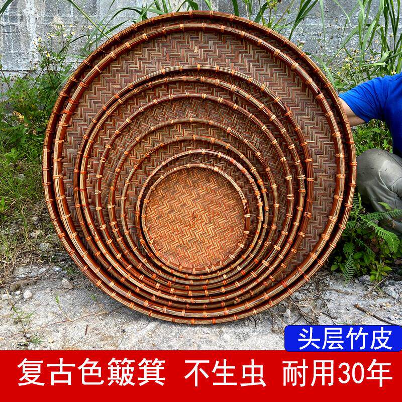 纯手工竹编复古收纳筐家用无孔竹匾簸箕圆形干货茶叶晾晒盘竹筛子