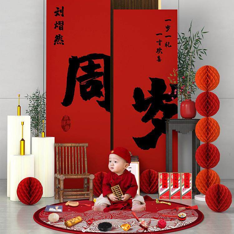中式周岁生日布置场景装饰kt板女男孩抓周用品道具背景墙套装