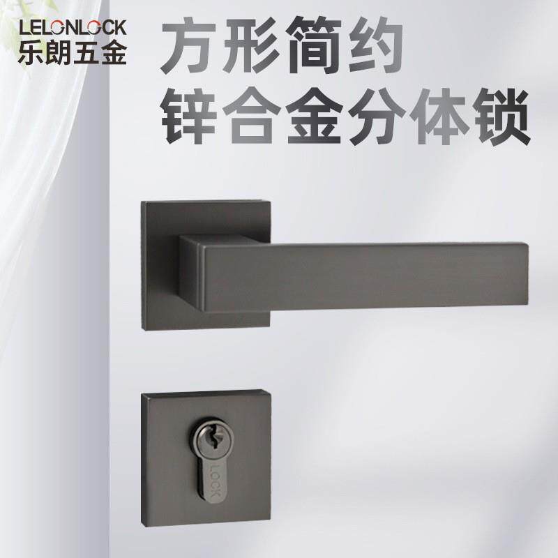 灰黑门锁卧室房间门锁通用型木门锁具方形分体锁磁吸静音门锁