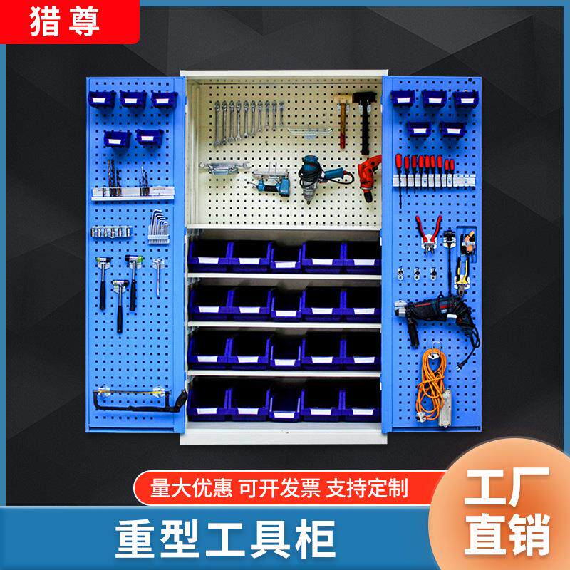 重型工具柜加厚型车间用储物柜双开门铁皮柜工具箱汽修收纳抽屉柜