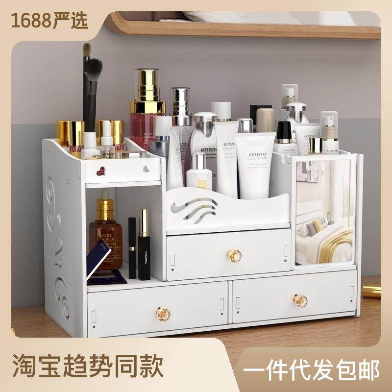 大号防尘塑料盒家用桌面化妆品收纳盒大容量带抽屉多格带镜收纳箱