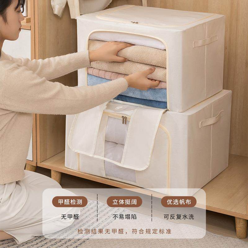 特大号棉麻收纳箱双开口加粗钢架百纳箱大容量衣物棉被布艺收纳盒