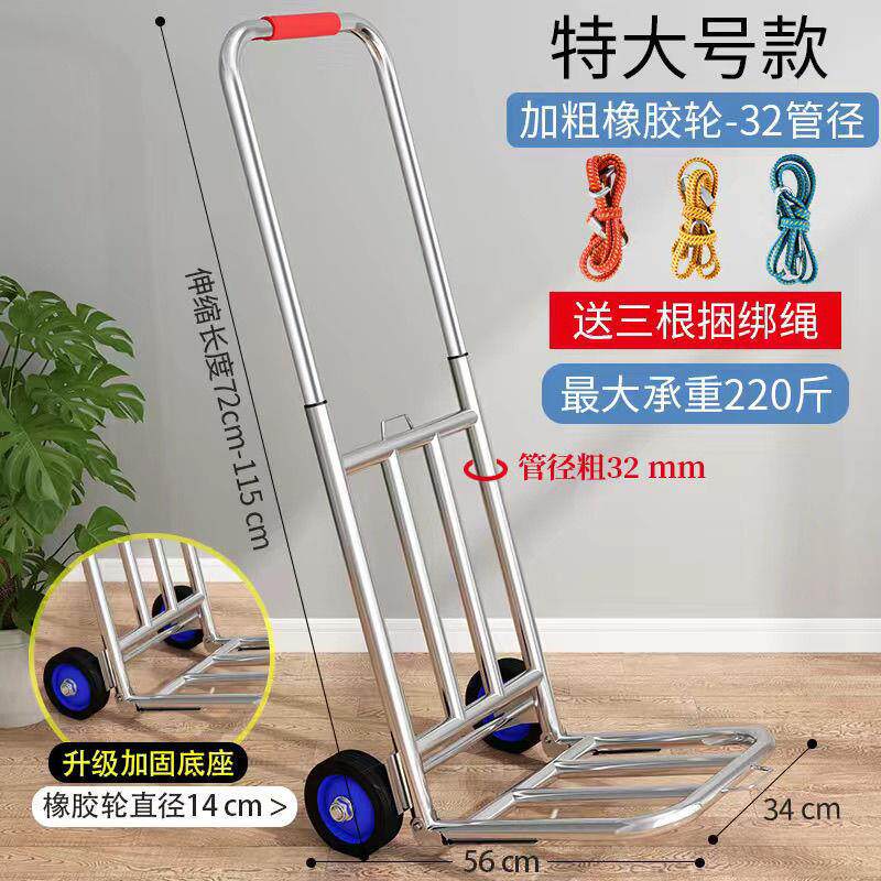 IYR7旅行小拉车折叠家用搬运拖车购物买菜摆摊老年人便携行李拉货