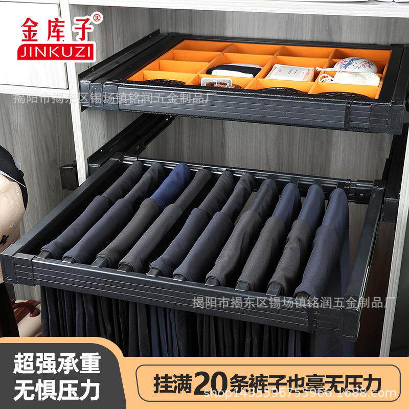 铝合金伸缩裤架柜内挂裤架衣柜收纳裤架免打孔加厚阻尼裤架
