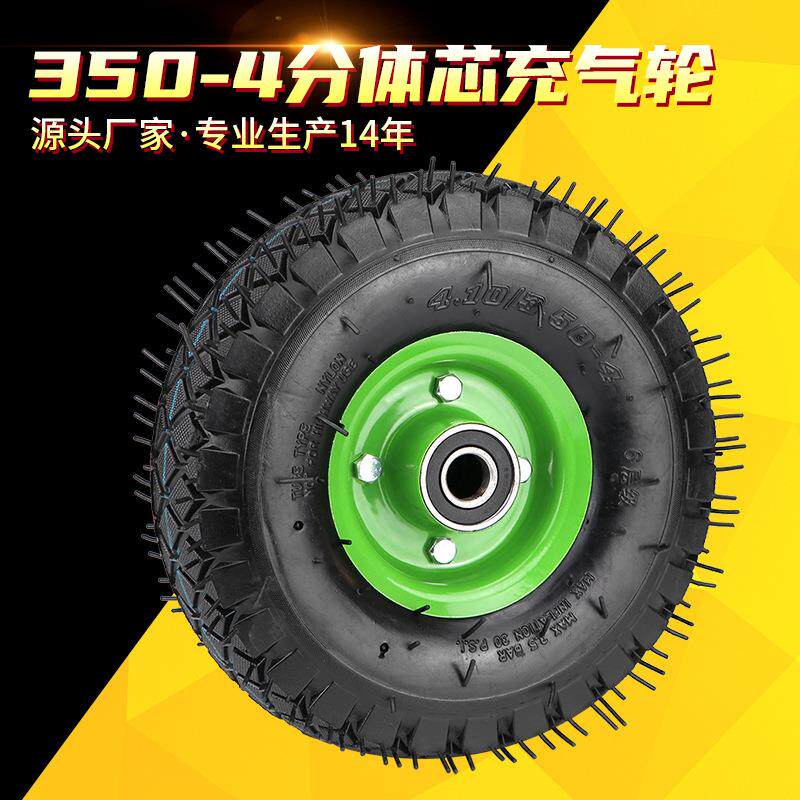 8寸10寸350-4充气轮橡胶轮静音脚轮重型打气轮老虎车手推车轮子