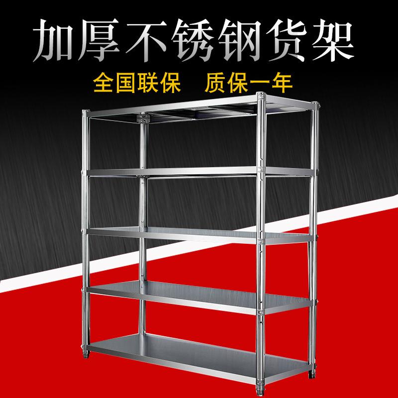 不锈钢厨房置物架落地3多层放锅架子5微波炉收纳架储物架家用货架