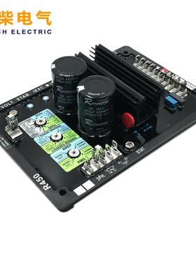 R450 AVR自动电压调节器利莱森玛发电机组配件调压板R450M R450T