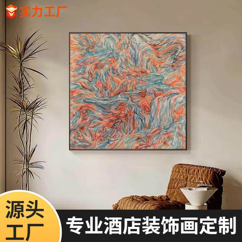 抽象风卧室床头餐厅壁画正方形客房挂画设计师艺术酒店房间装饰画