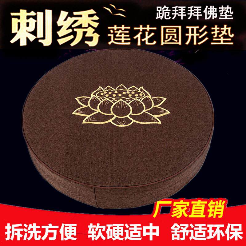 大号磕头拜垫拜佛垫家用莲花跪垫礼佛佛堂跪拜垫蒲团禅修打坐王金