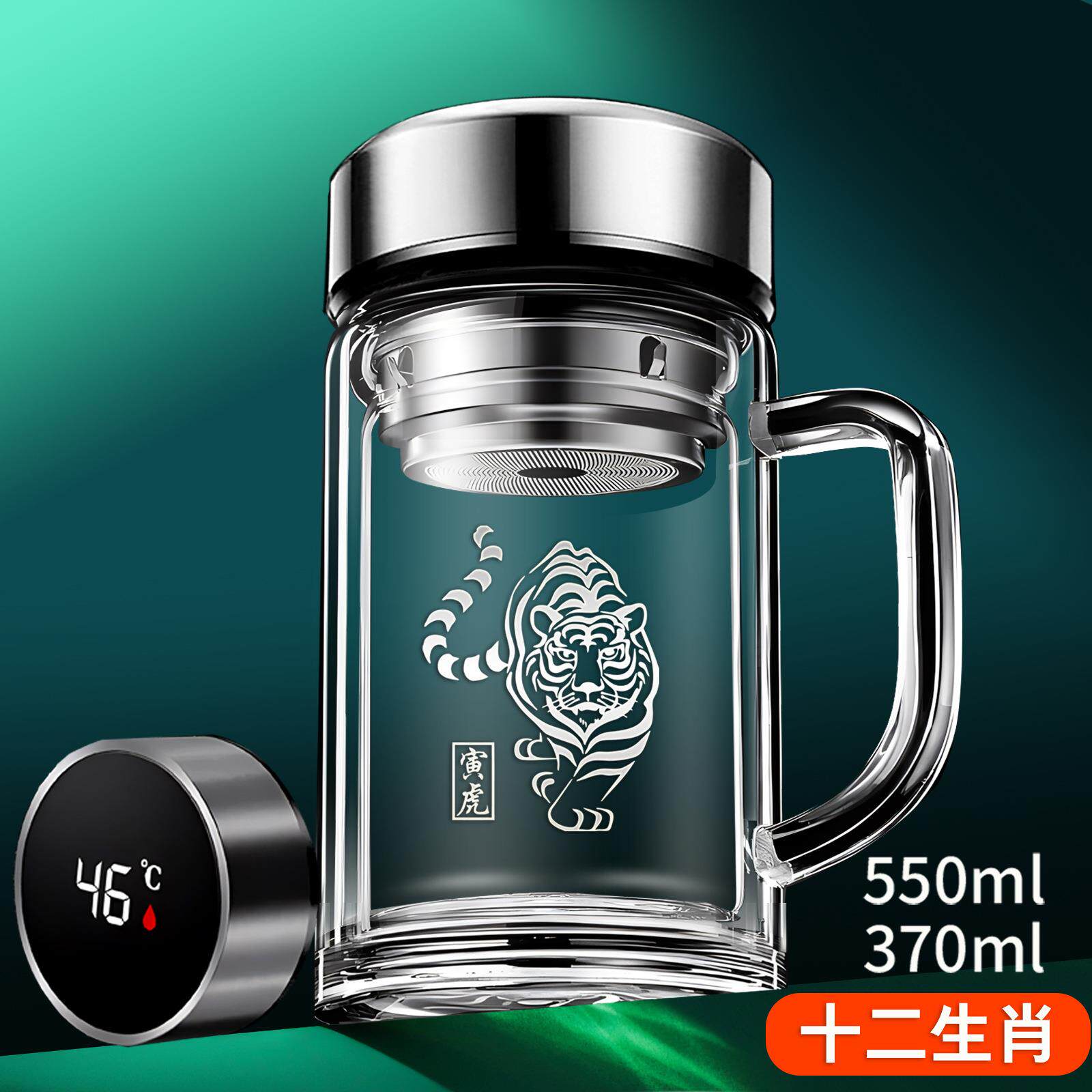 十二生肖双层把手玻璃杯家用水杯男士商务开业礼办公带手柄泡茶杯