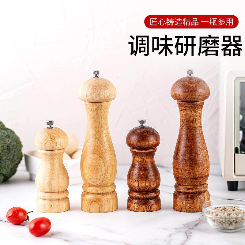 橡木胡椒研磨器西餐实木质手动玫瑰海盐胡椒粉研磨瓶调味瓶胡椒磨