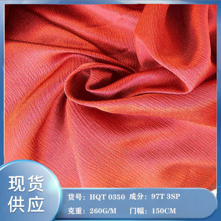 现货供应水波纹色丁绉缎起皱缎面树皮绉缎裙装外套夹克面料