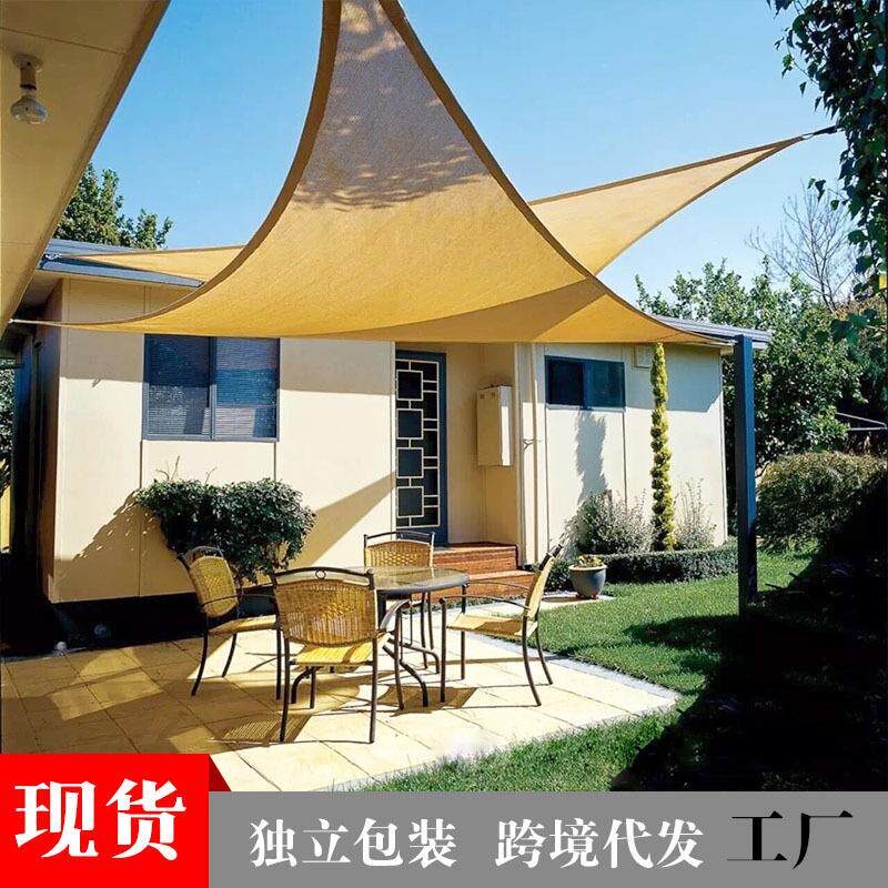 HDPE遮阳帆加厚加密遮阳网三角形四角形遮阳防晒网庭院遮荫网热销
