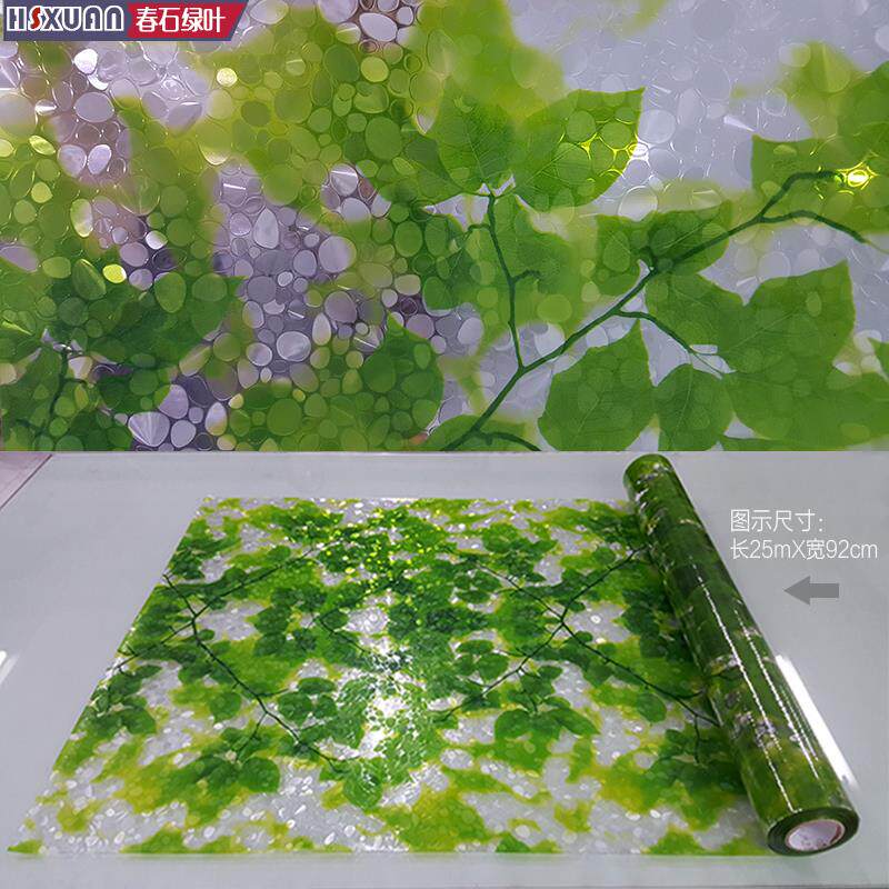 ⇓彩色玻璃纸窗纸玻璃贴纸阳台门窗贴纸窗户贴纸遮阳防晒透光不