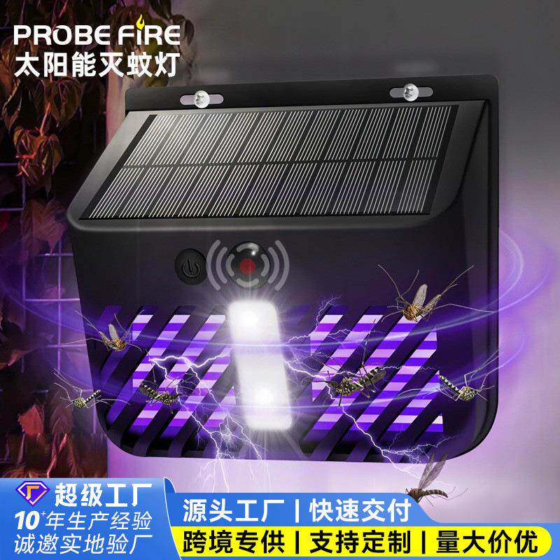 太阳能户外驱蚊照明灯庭院花园别墅防水杀虫灯室外电击式灭蚊灯