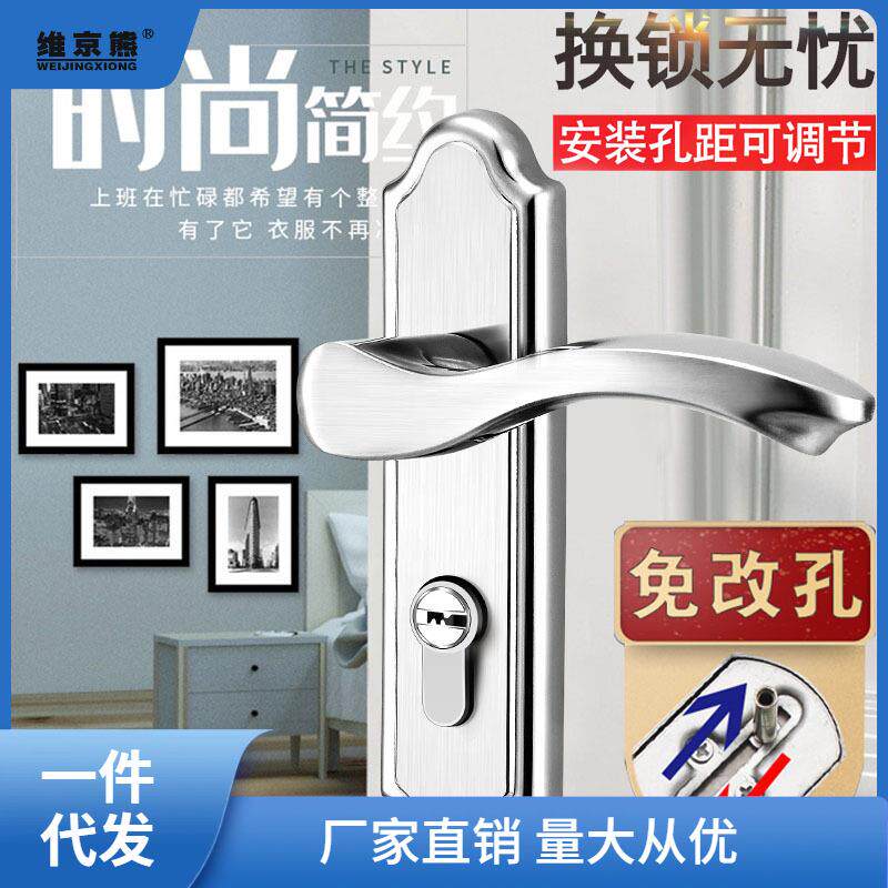 不锈钢房间锁 旧门免改孔木门锁 室内卧室锁 实木门锁 方向通用聚