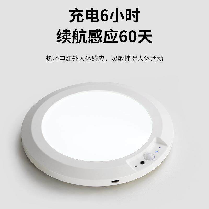 led人体感应吸顶灯 走廊厨房浴室卧室卫生间灯可充电圆形灯