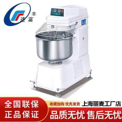 10/20/30/40/50/60/80/100/120L双速双动和面机商用立式揉拌面机