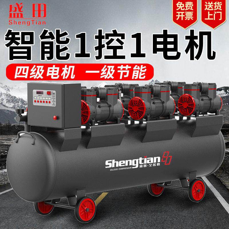 盛田无油空压机工业级大功率气泵空气压缩机木工装修真石漆打汽泵